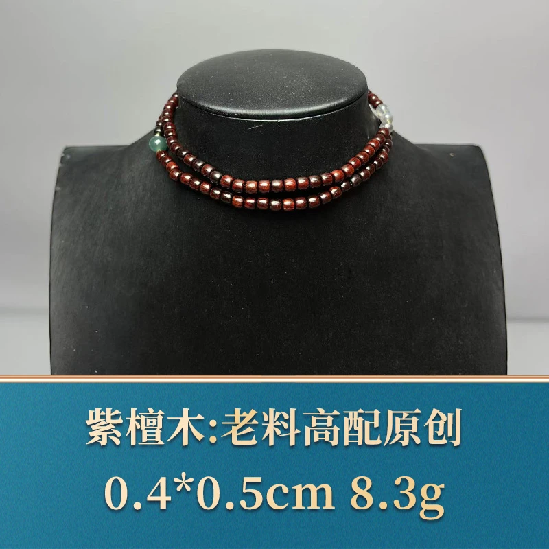 三福（红木）47943 老料高配原创 紫檀木