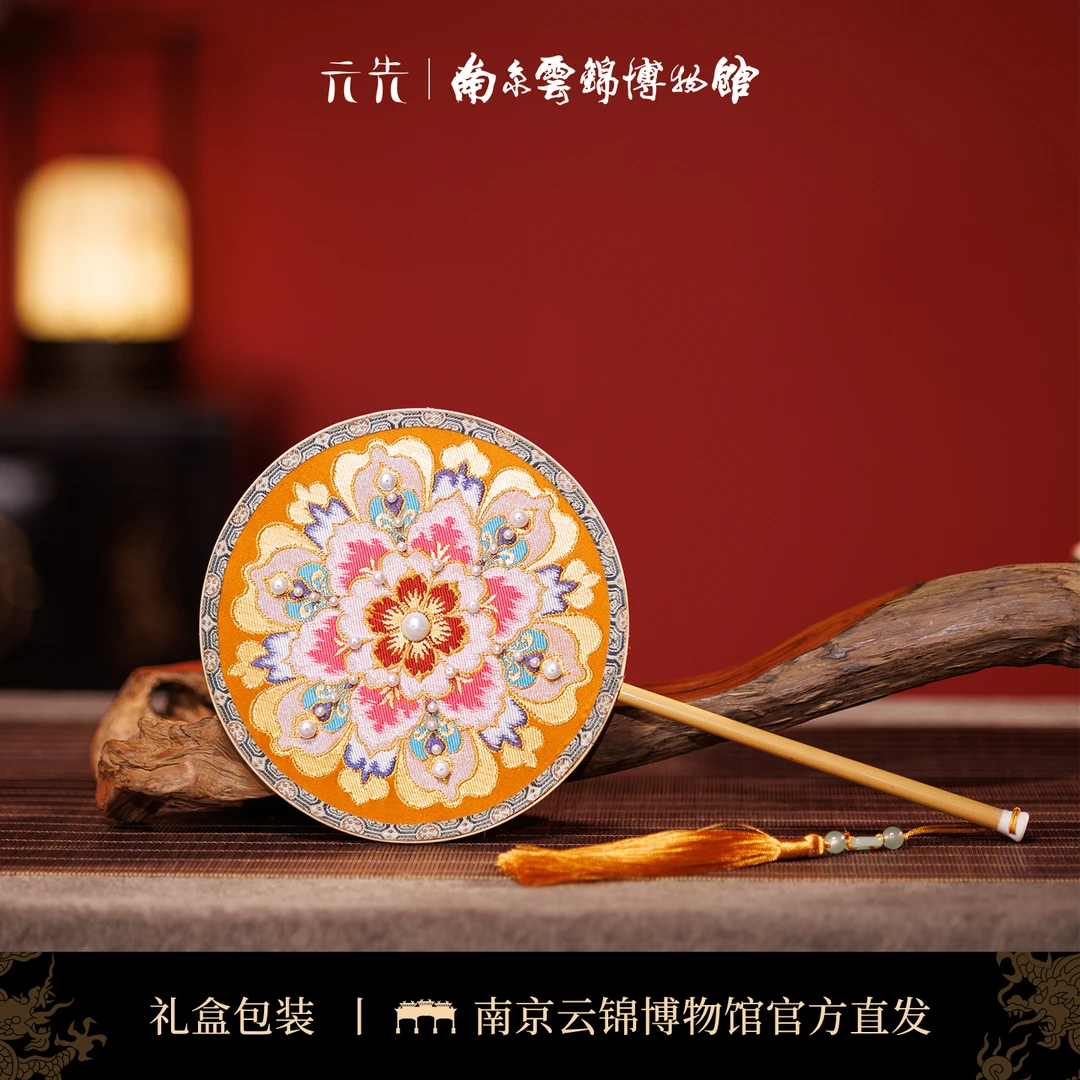 【国色芳华团扇】吉祥高档国风创意非遗织造技艺汉服旗袍中式搭配
