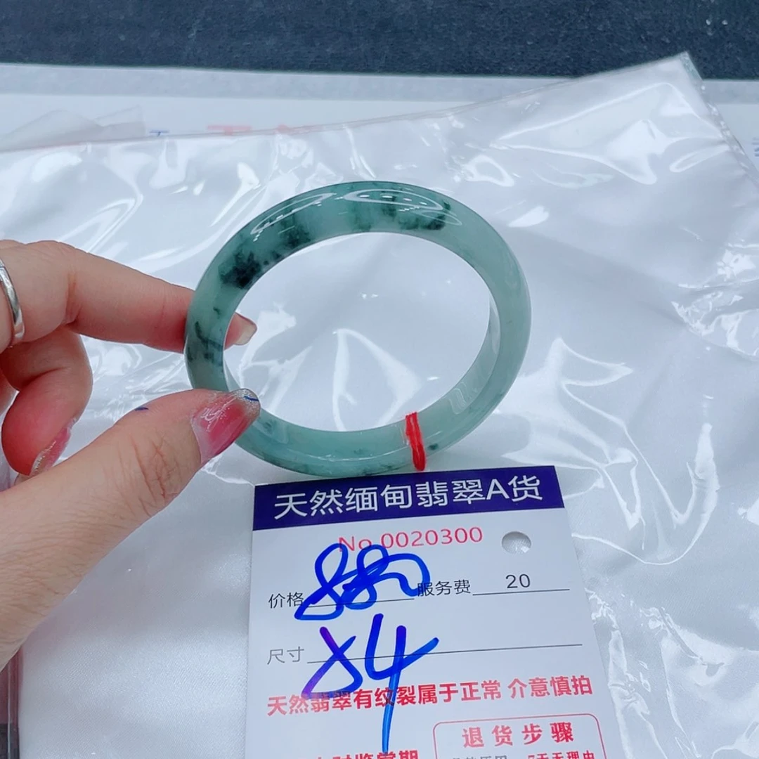 【闪购商品】翡翠手镯未镶嵌888888