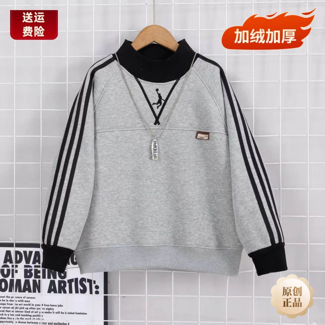 冬季厚款秋冬男卫衣上衣中大童款韩版高领加绒男童加厚儿童男孩