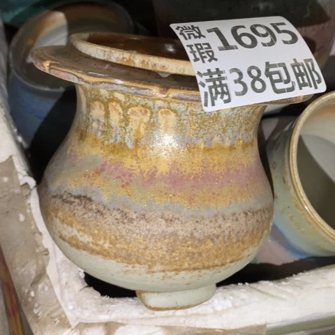 罐1695微瑕38包邮景德镇陶瓷