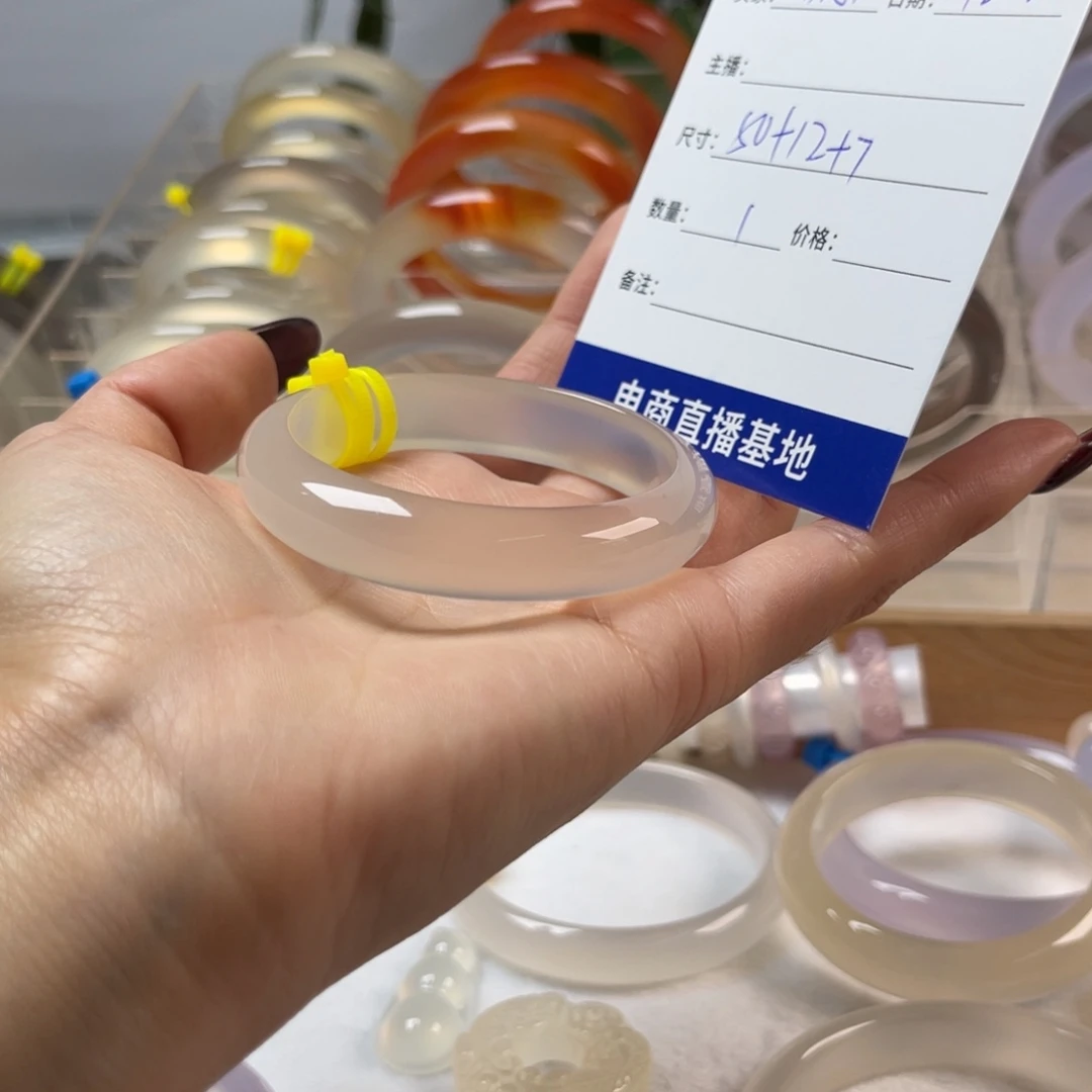 ****悠玛瑙/玉髓未镶嵌手镯