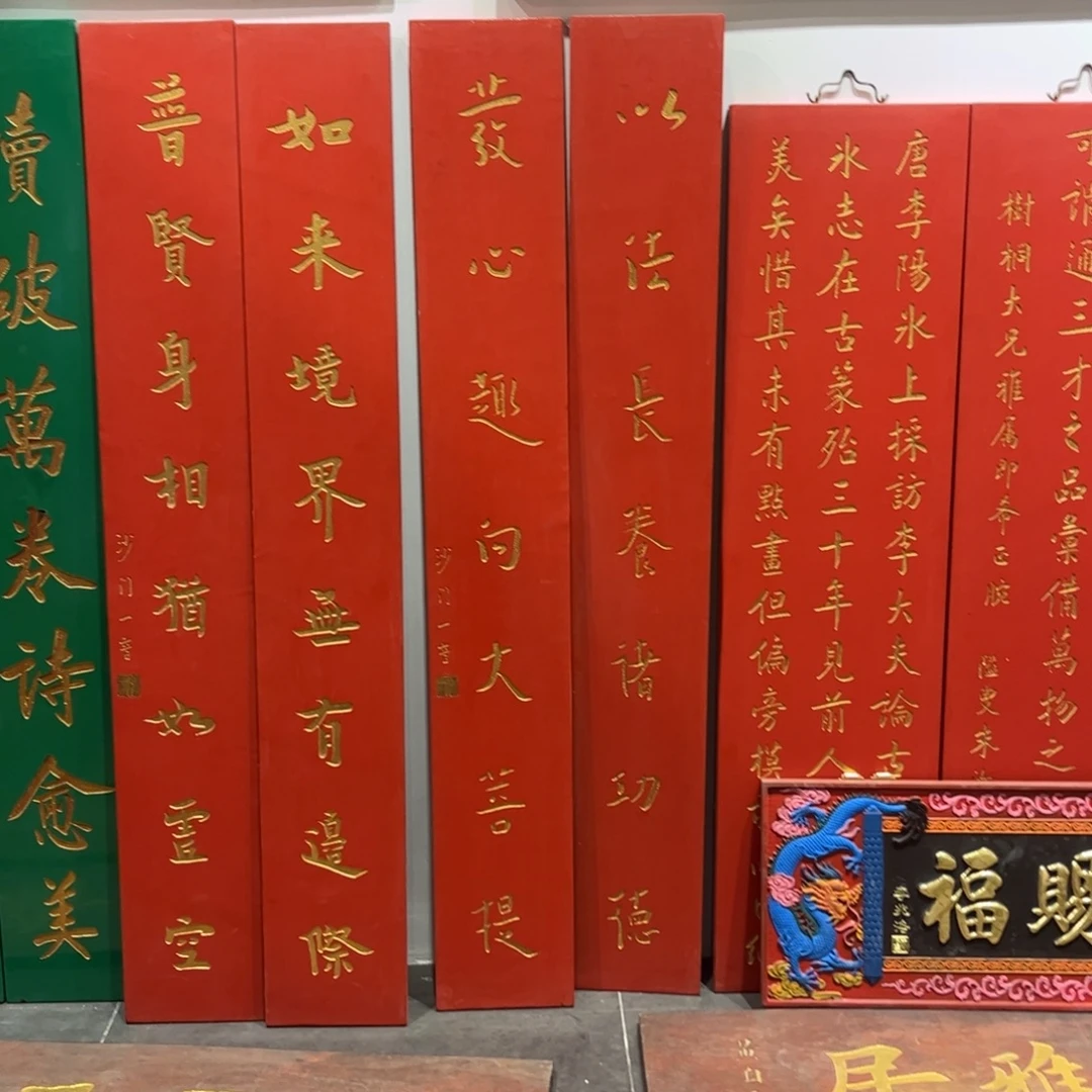 任***学木对联菩提999999999