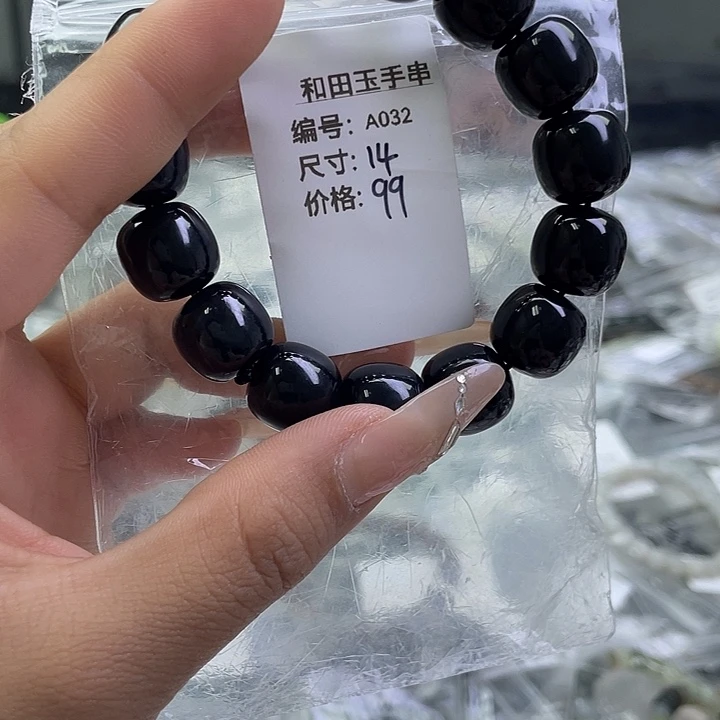和田玉未镶嵌手串