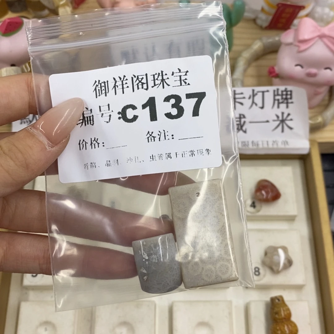硅化珊瑚合金戒指s*浪