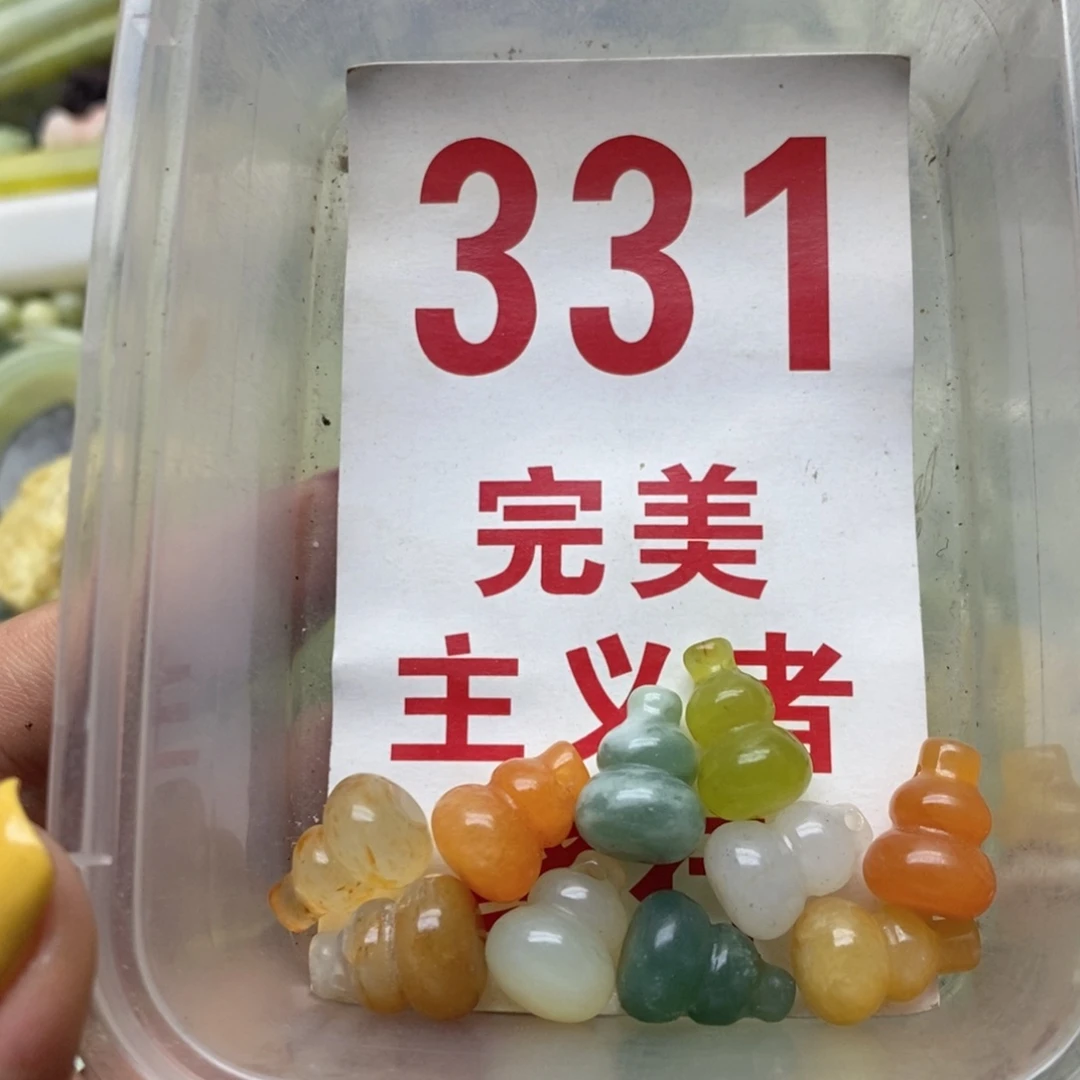 透闪石-蛇纹石玉未镶嵌挂坠