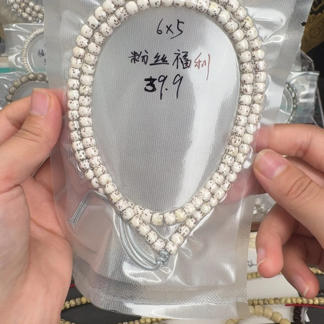 吊坠星月菩提6.5星月108