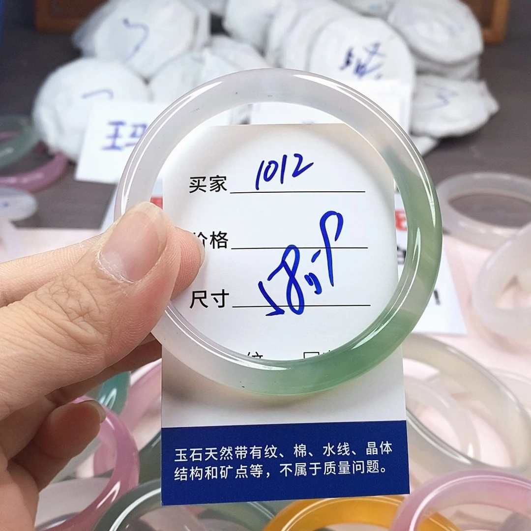 玛瑙/玉髓手镯未镶嵌1012