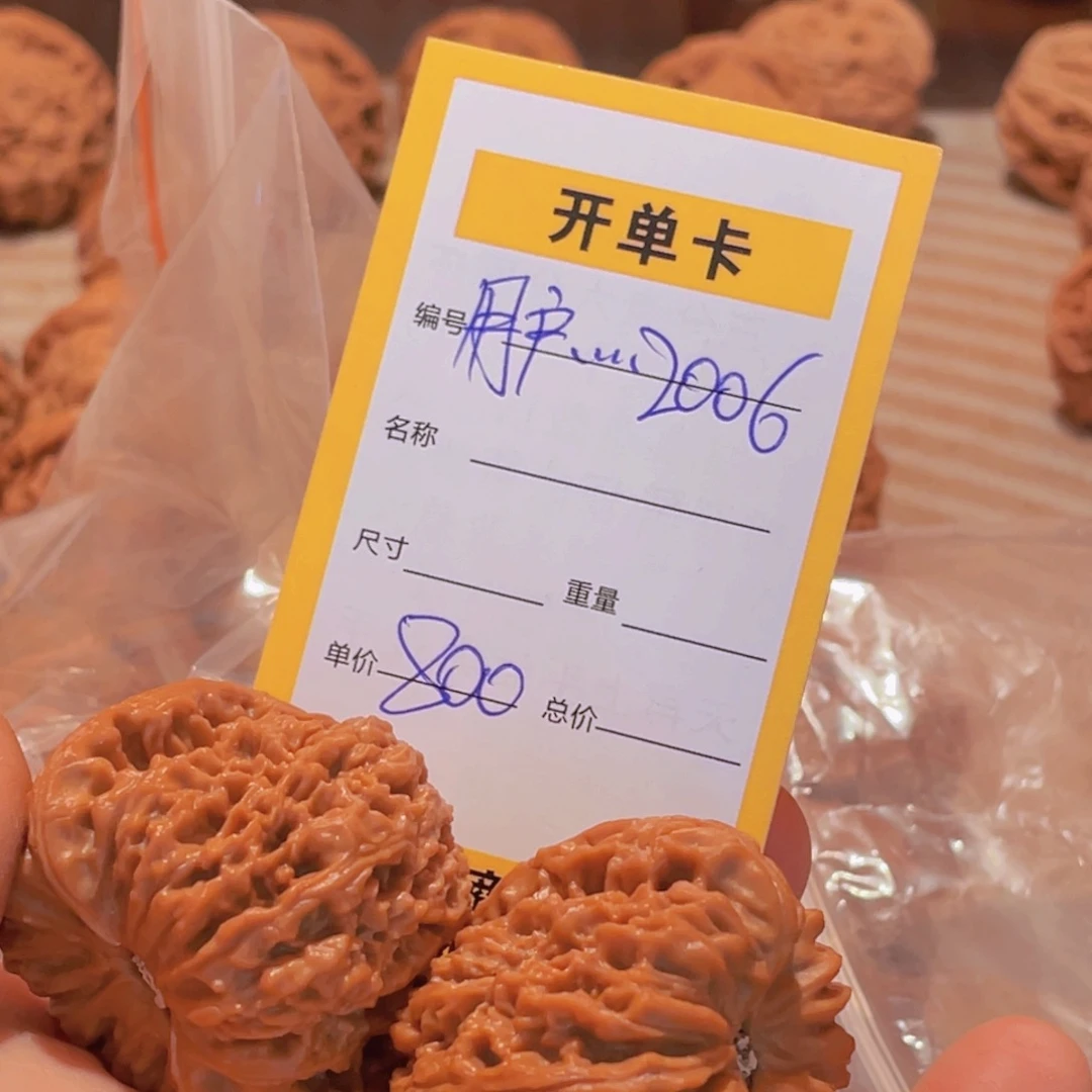 用***6桃核吊坠文玩核桃