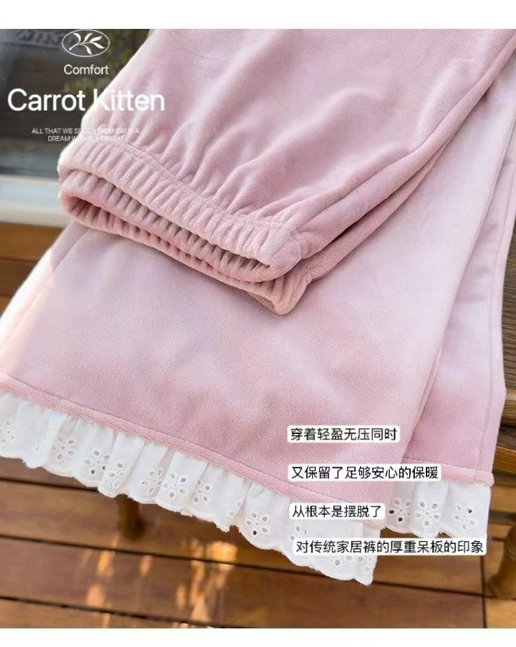 春秋冬糯米绒保暖家居裤甜美蕾丝花边以直播间实物为准扣号链接