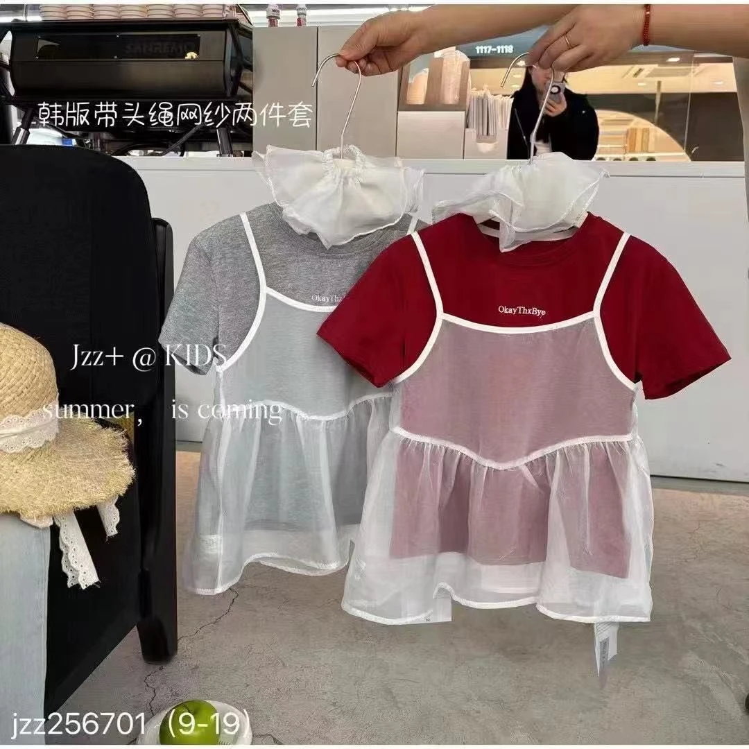 【新疆包邮】夏季新款韩版带头绳网纱两件套T828