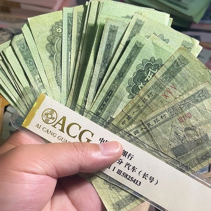 五分流通品50张000000000000