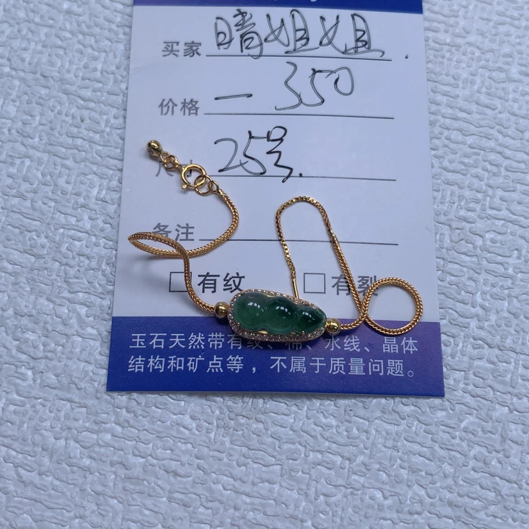 颈饰银S925镶嵌翡翠晴*姐