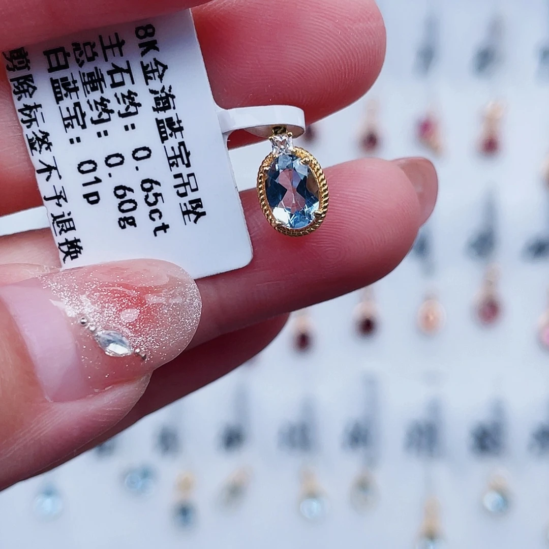 海蓝宝石吊坠(不含链)18K金镶嵌