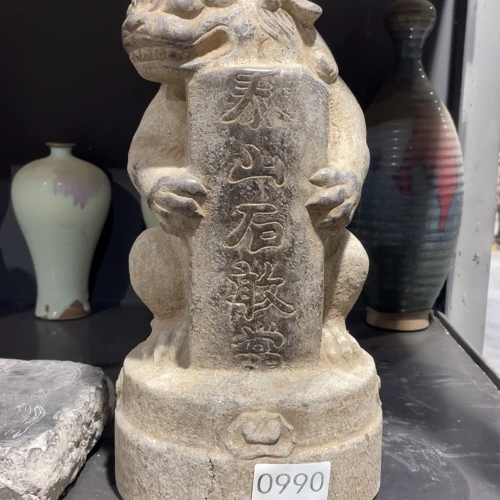风***3石材青石石敢当不包邮