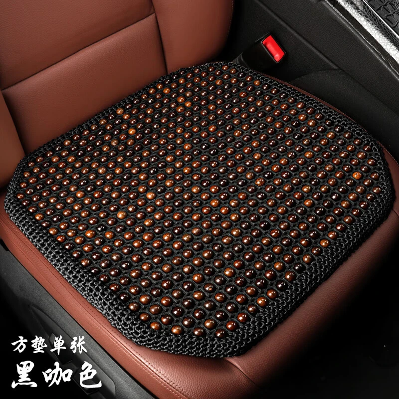 菩提子菩提坐垫汽车坐垫夏季凉垫办公木珠座垫四季通用透气椅垫