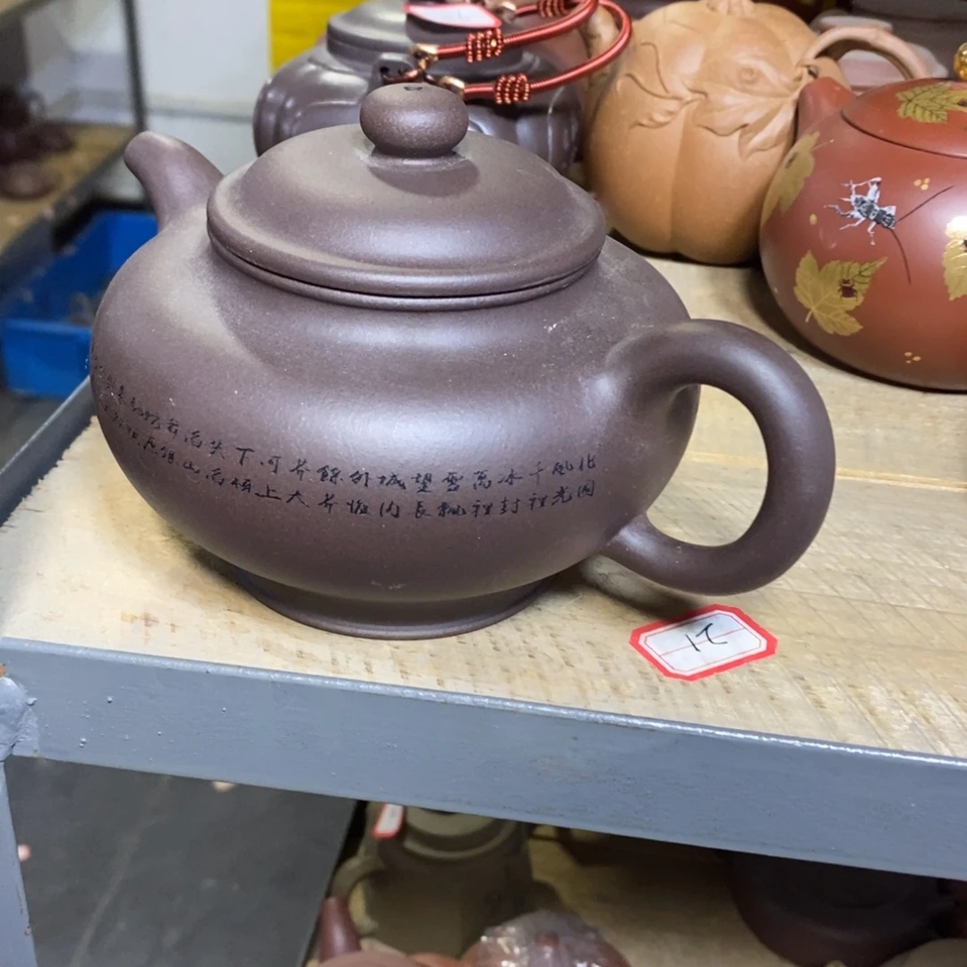 茶壶紫砂原矿手工69