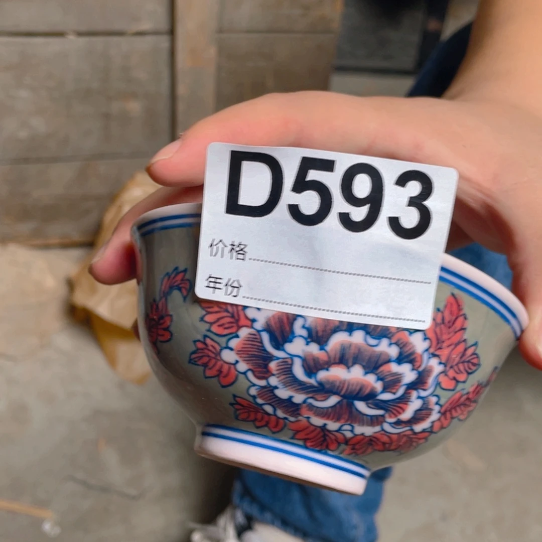 摆件D593陶瓷陶瓷陶瓷陶瓷