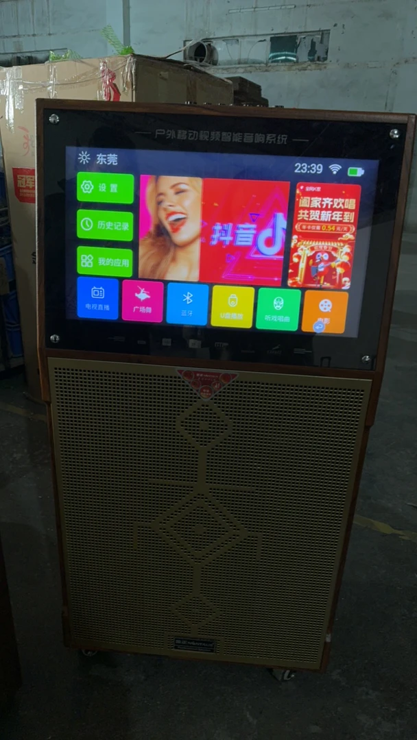 9新 NINTAUS/金正 311号单咪箱体变形无会员外观瑕疵电池不质保