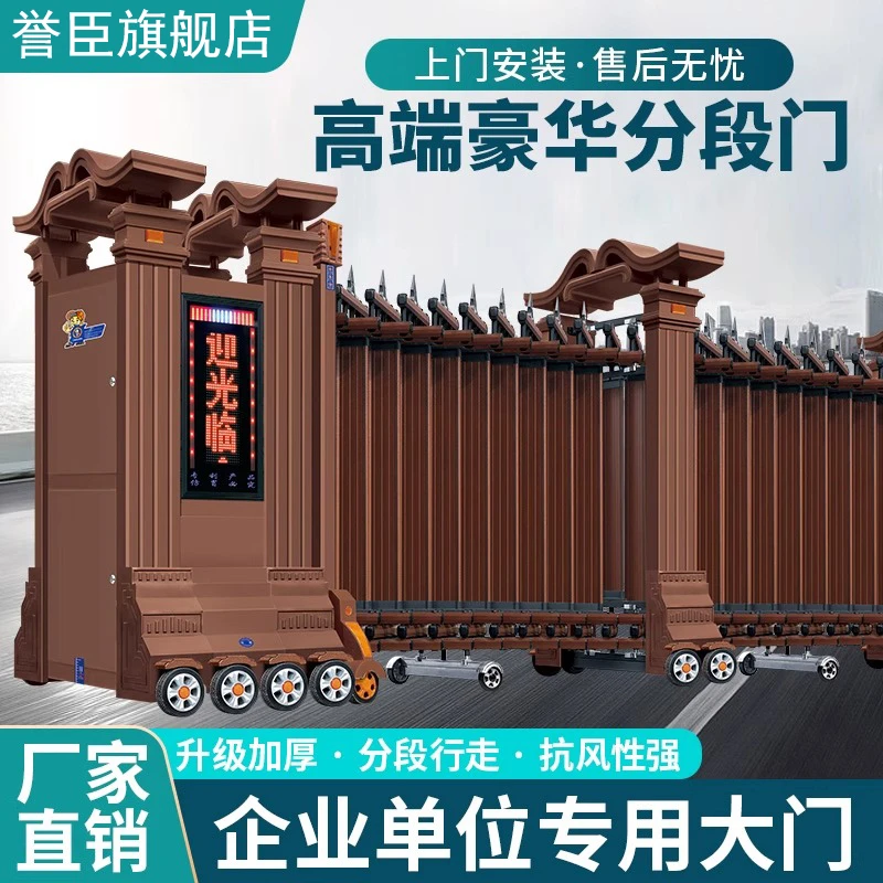 誉臣铝合金电动伸缩门工厂工地厂房智能遥控大门折叠门分段自动门