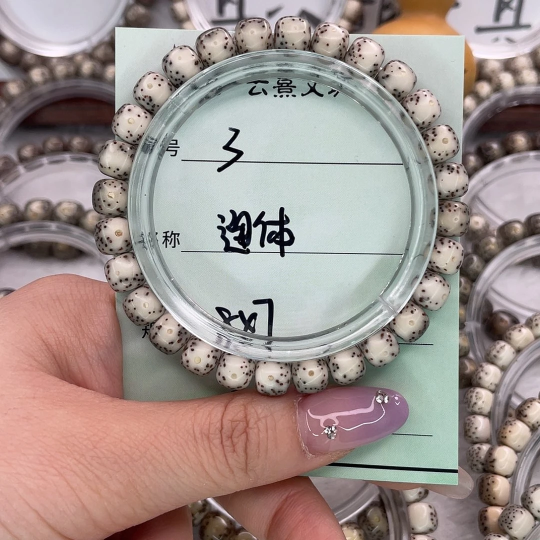 星月菩提吊坠3通体