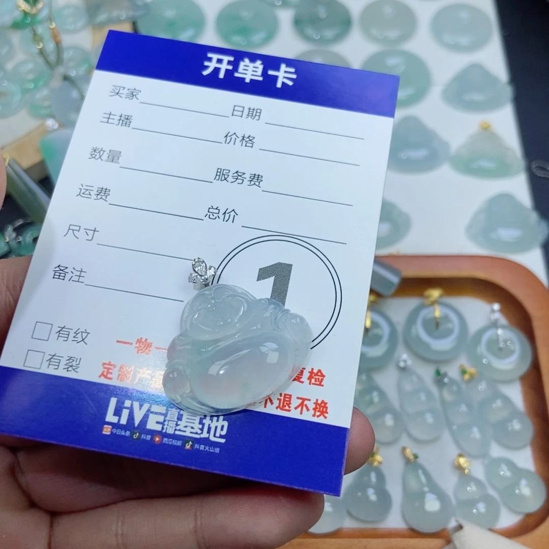 甜***儿翡翠未镶嵌颈饰翡翠