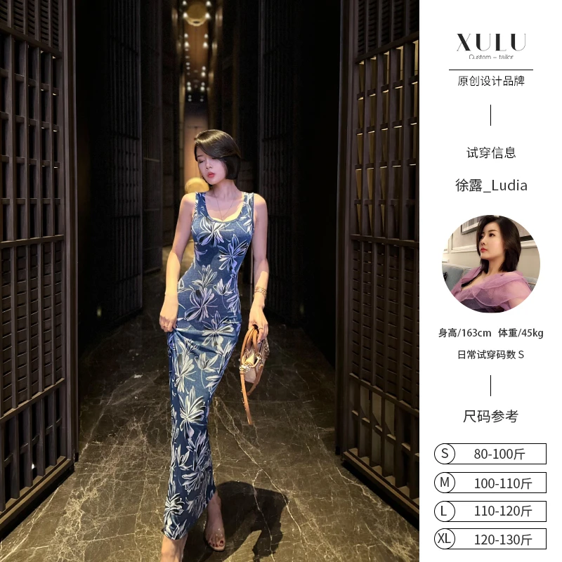 XULU原创夏季压胶花丛针织印花背心裙气质时髦修身U型领连衣裙