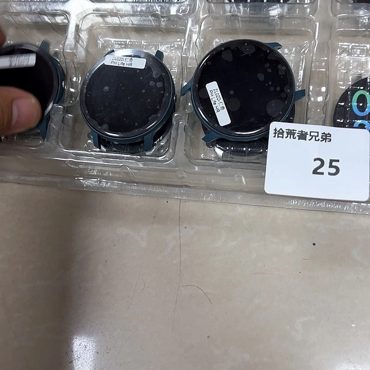 9新25号以直播间讲解为准