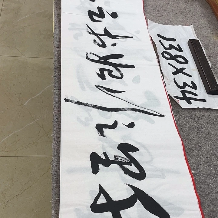 书法Lvqinzhenshufa