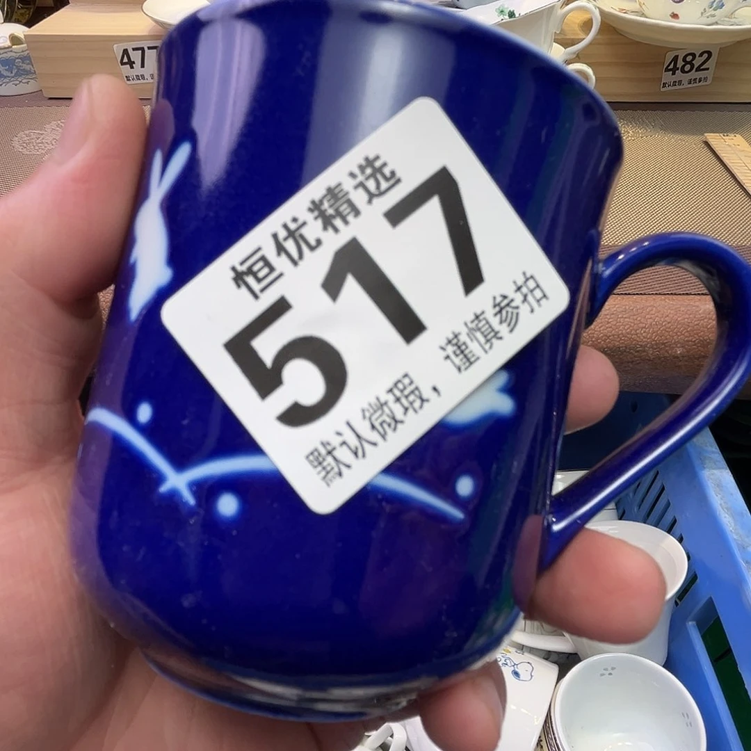瓷片嗯**在1111111111111111