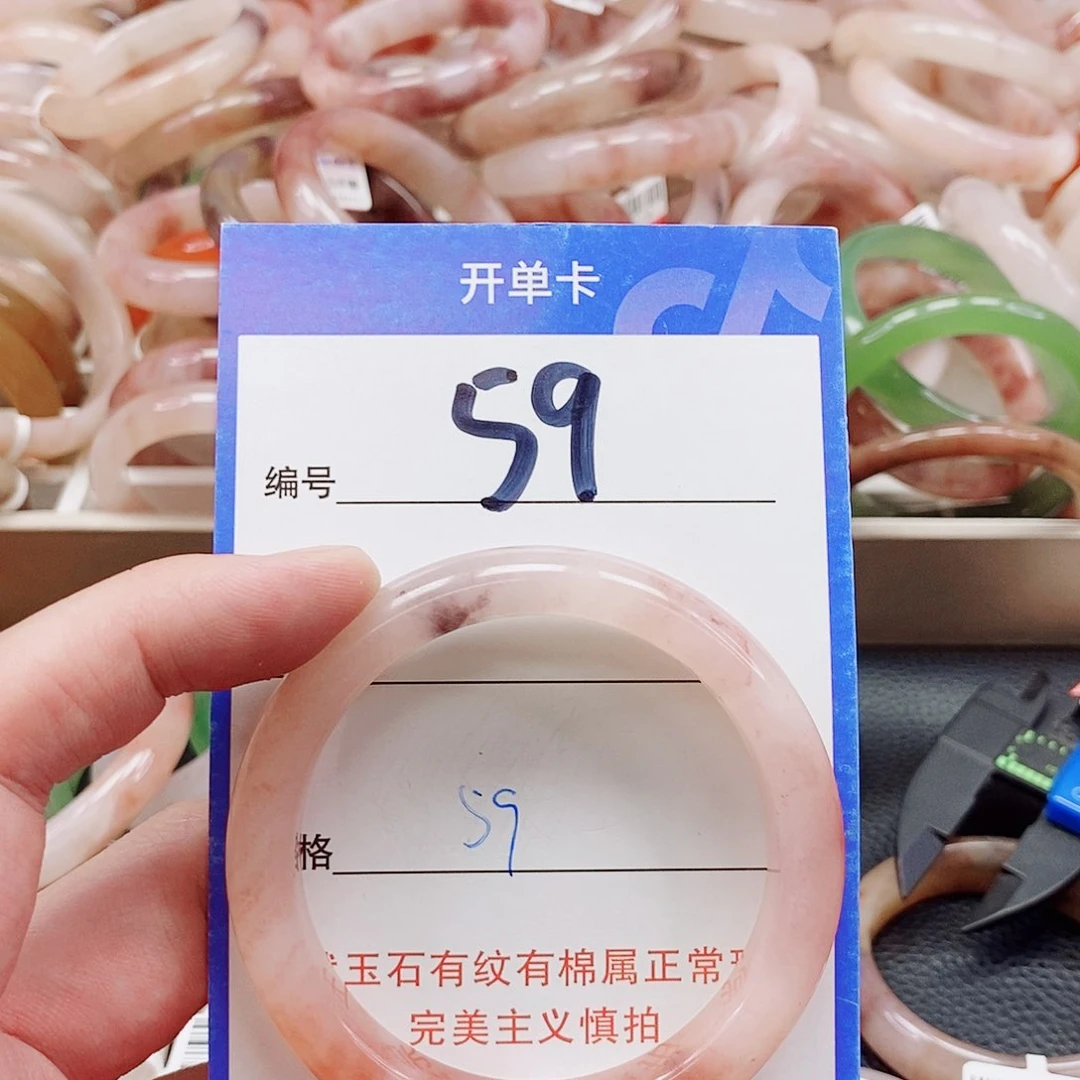 未镶嵌手镯石英质玉（金丝玉）