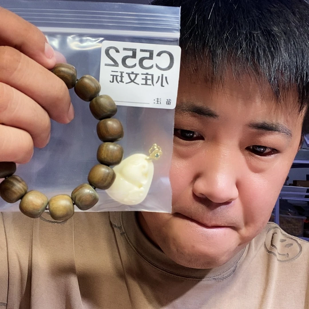 【闪购商品】黑檀木552