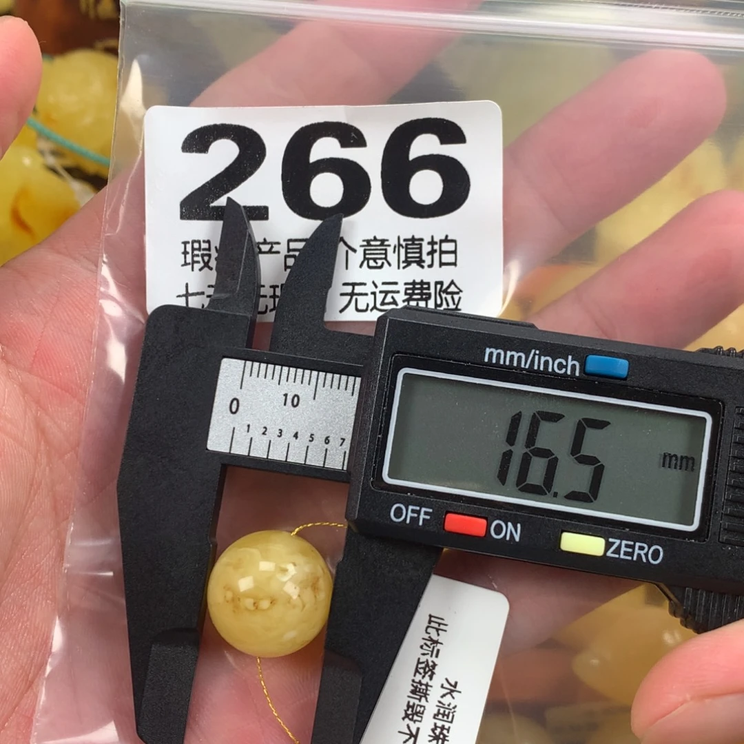 蜜蜡未镶嵌珠宝奇石裸石