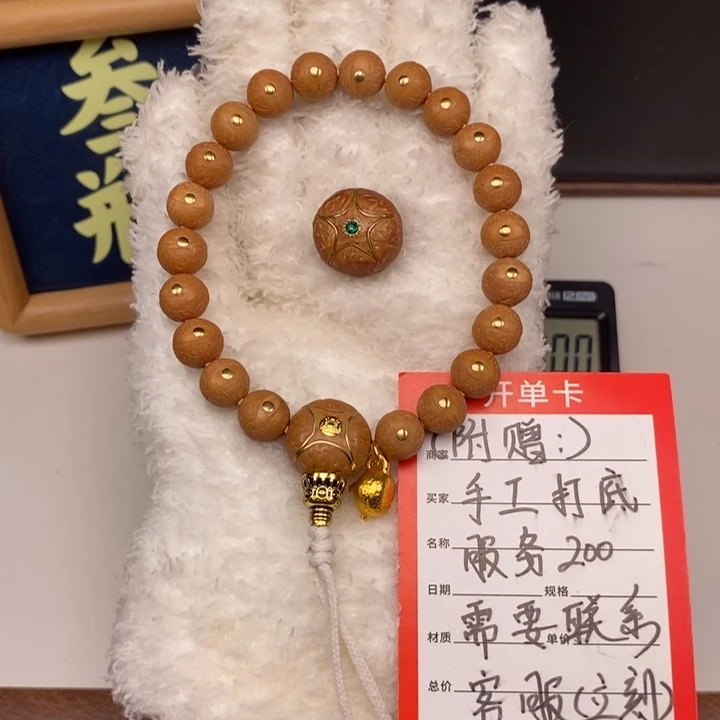 手串凤眼菩提尼泊尔