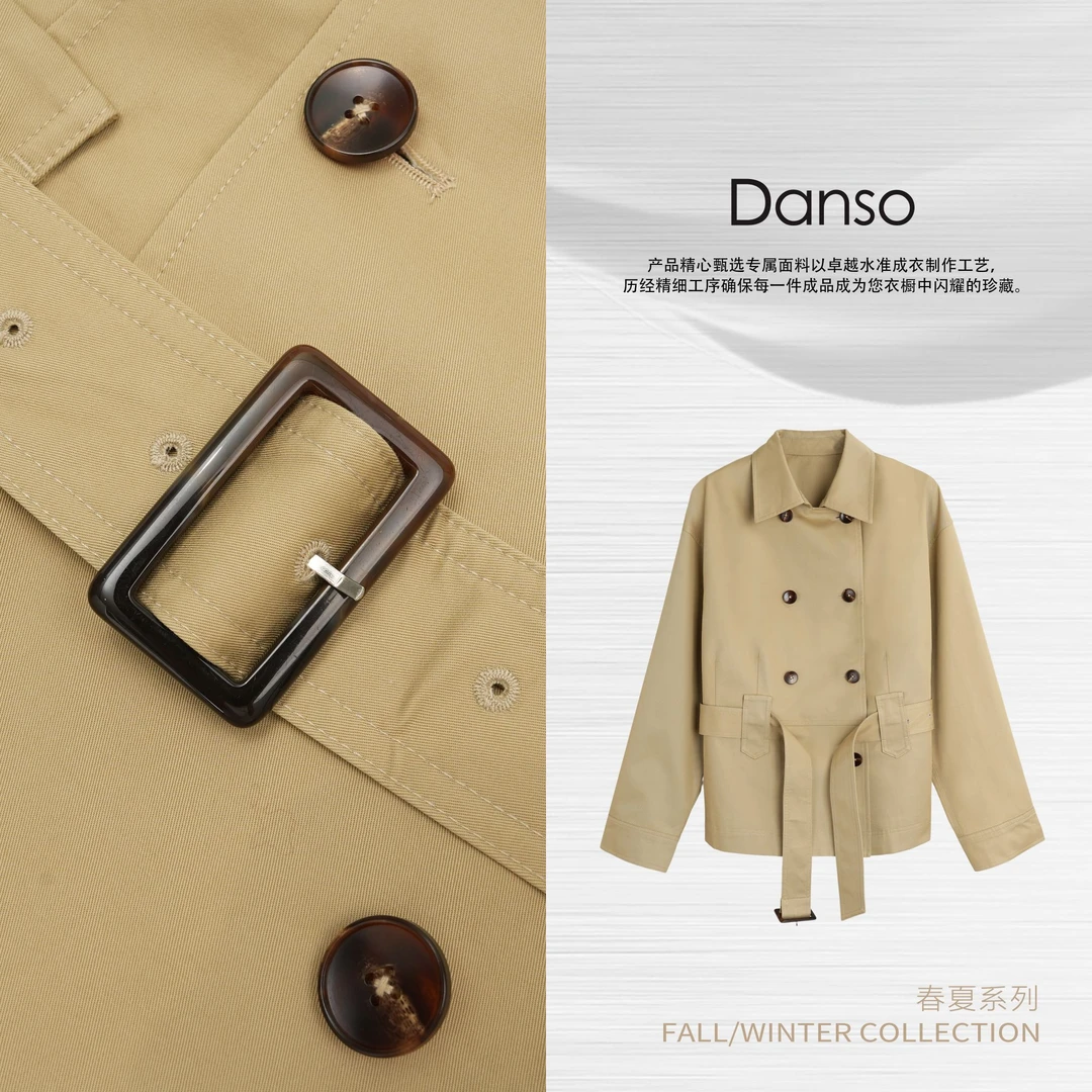 DANSO玉美华【英伦风衣】女短款极简风高贵风衣卡其上衣560329Y