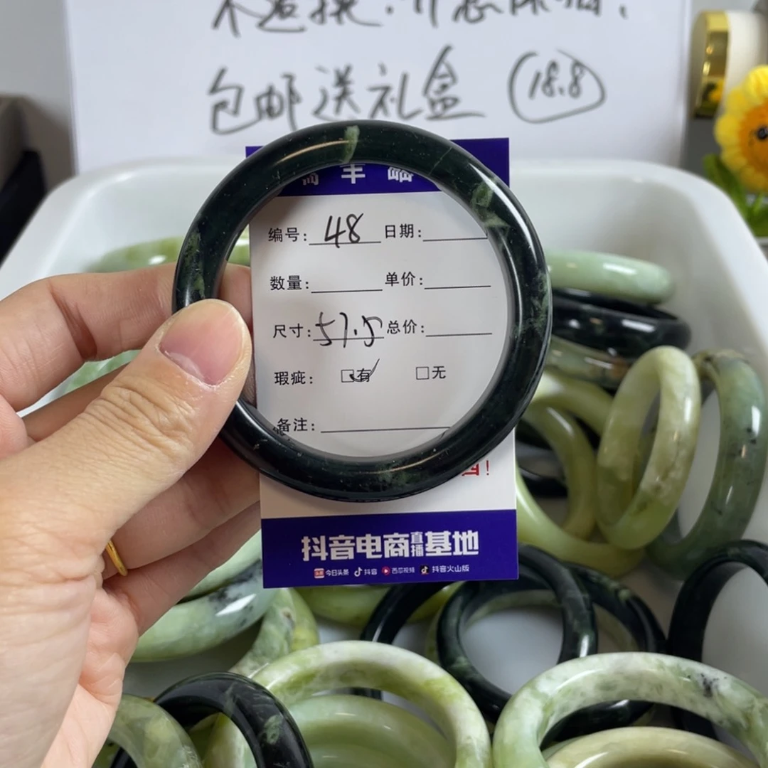 蛇纹石玉手镯未镶嵌