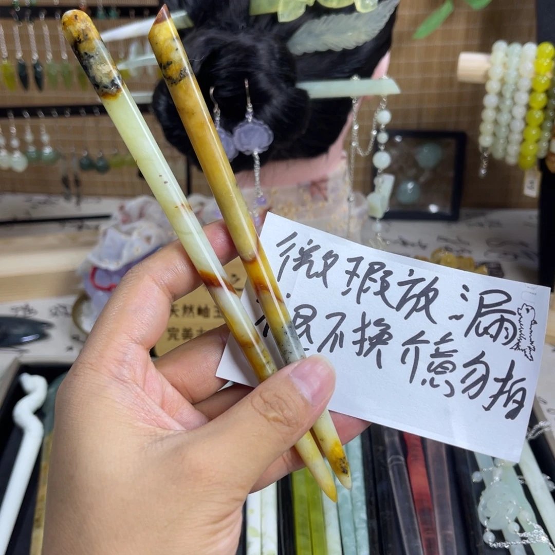 蛇纹石玉未镶嵌发饰