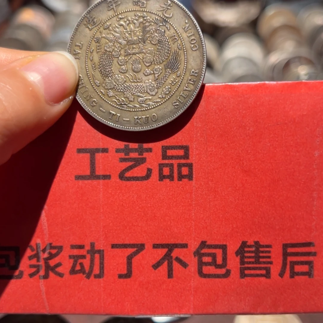 鸿***1银Ag900现代工艺品9成银