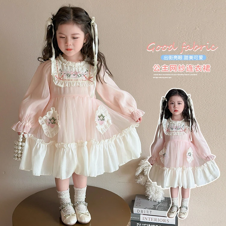 女童春季连衣裙儿童2025新款春秋长袖公主裙小女孩网纱甜美裙子潮
