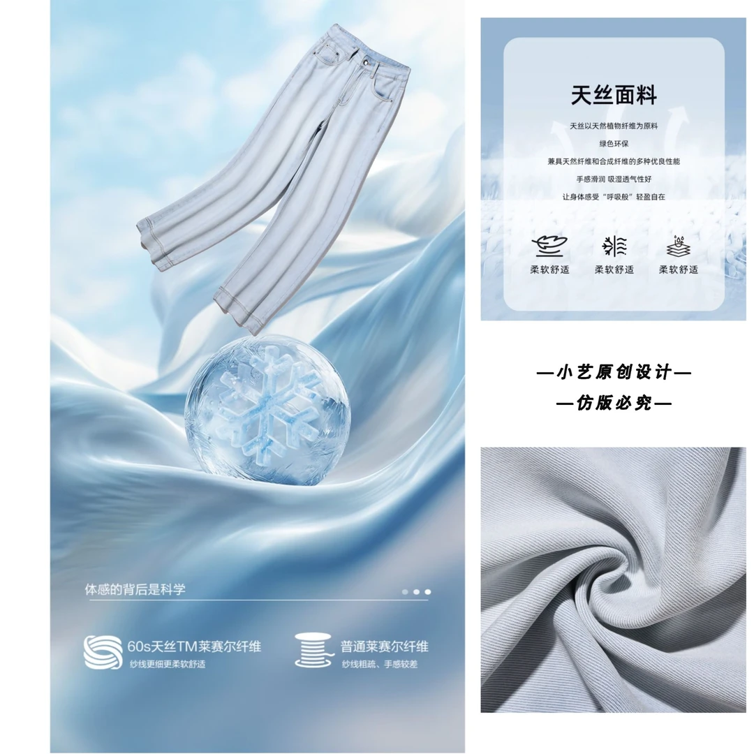 【云蒸霞蔚】天丝莱赛尔九分牛仔裤女高腰夏季薄款显瘦直筒垂感裤子