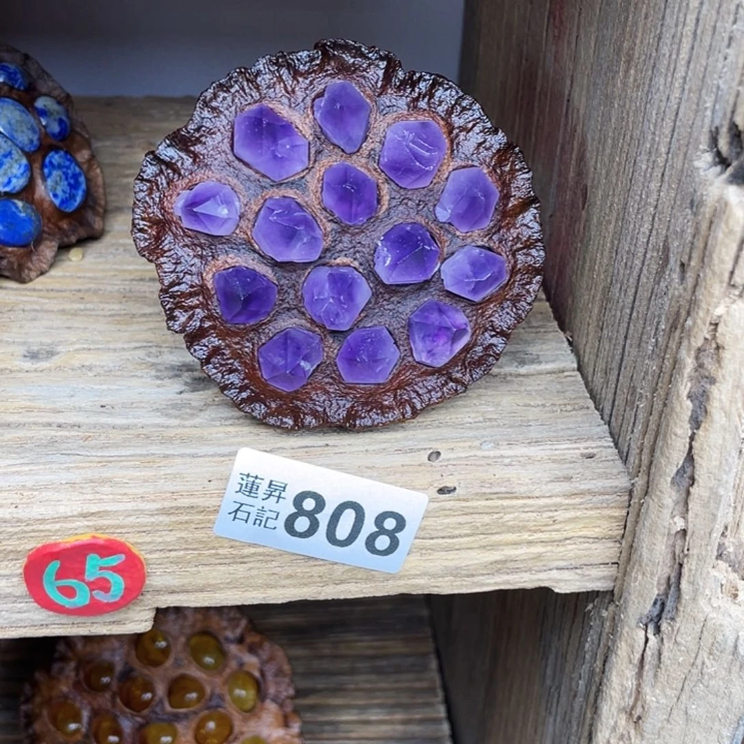 核桃木/黑胡桃（胡桃木）?808