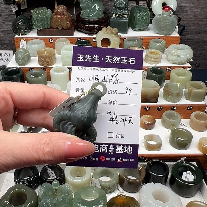 顺***针颈饰未镶嵌和田玉
