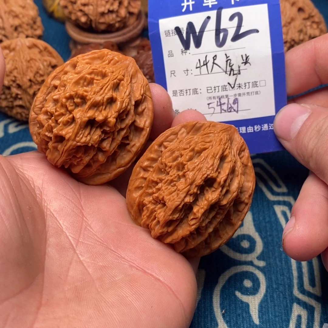 把件文玩核桃文玩