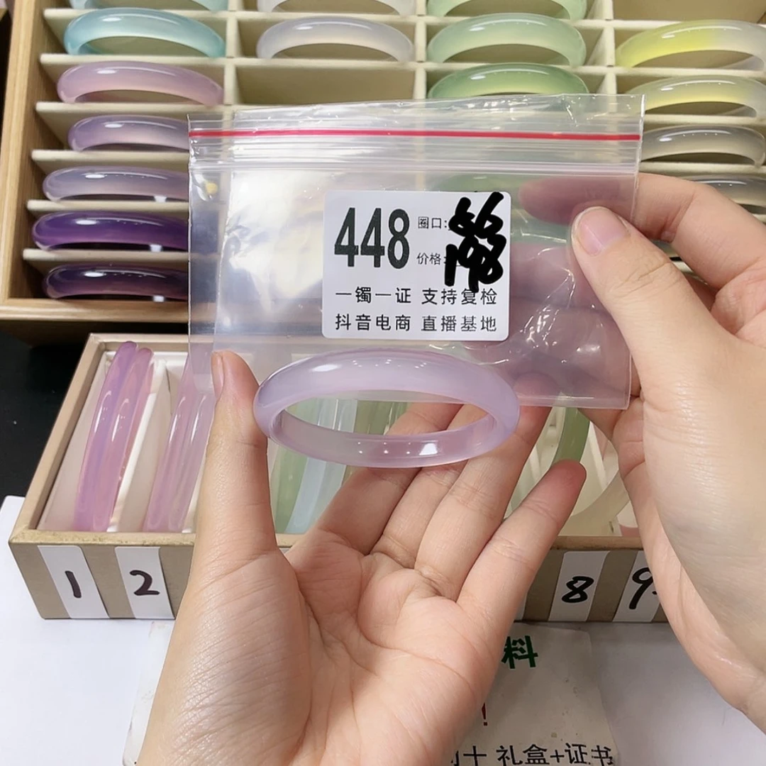 【闪购商品】手镯玛瑙/玉髓未镶嵌晨*