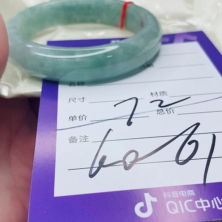 翡翠未镶嵌手镯（圆镯）