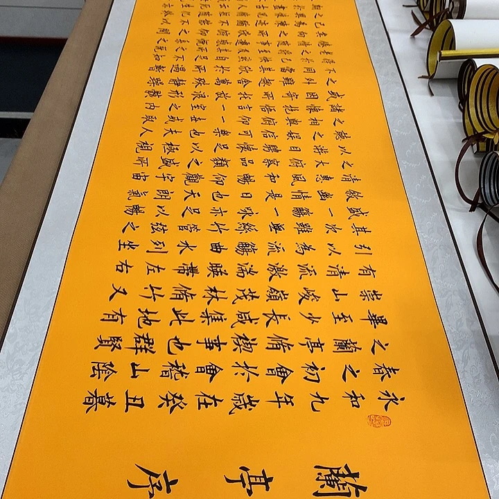 书法兰亭序装裱卷轴