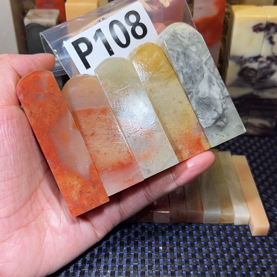 【闪购商品】寿山石印石我****咪老挝石