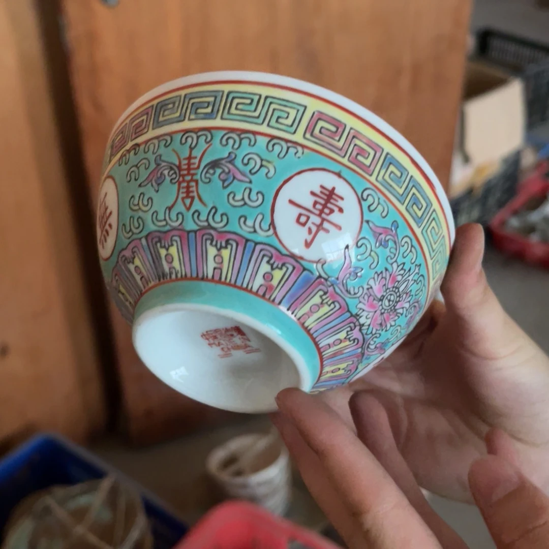 怀旧瓷器 孤品处理 介意勿拍