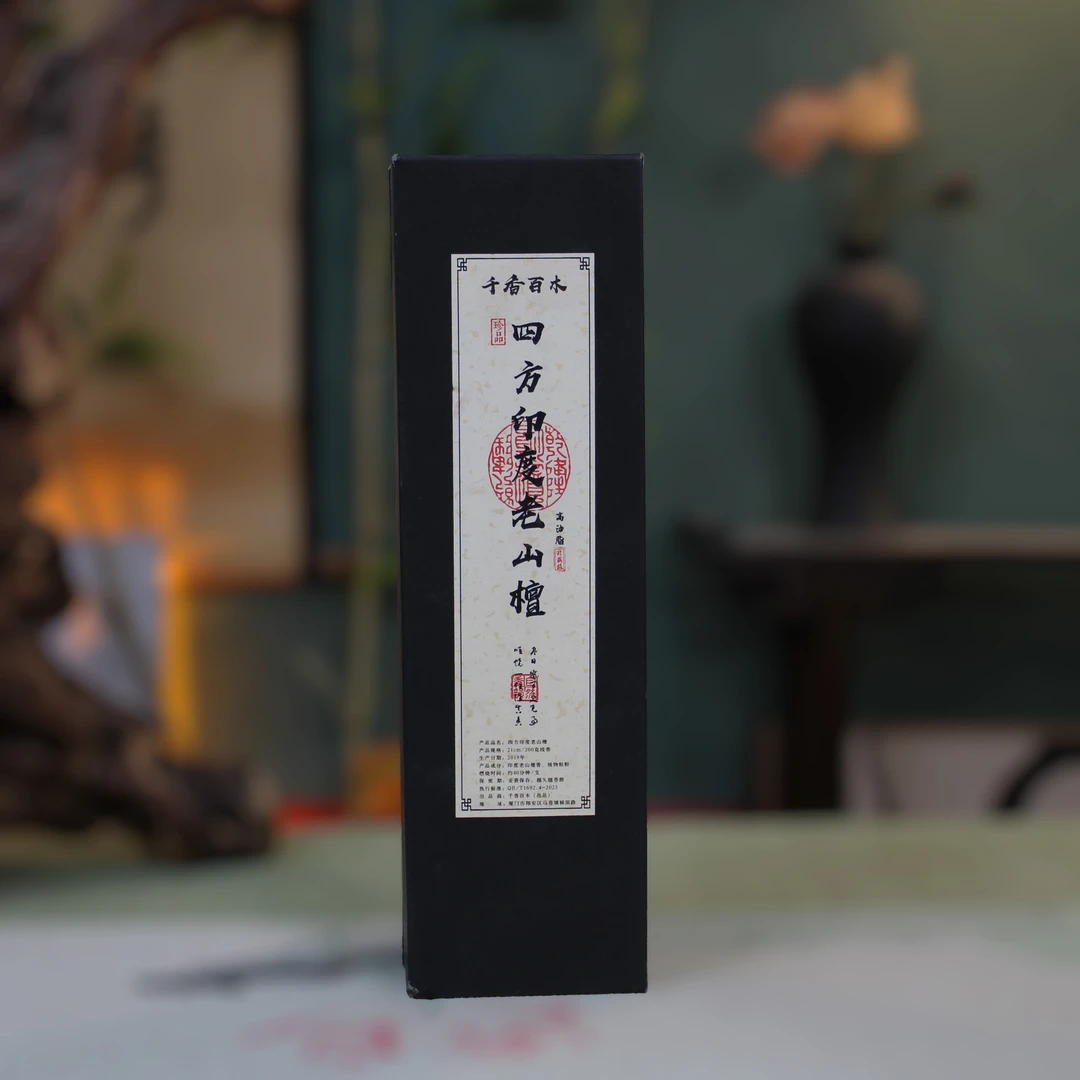 精品-印度老山檀线香