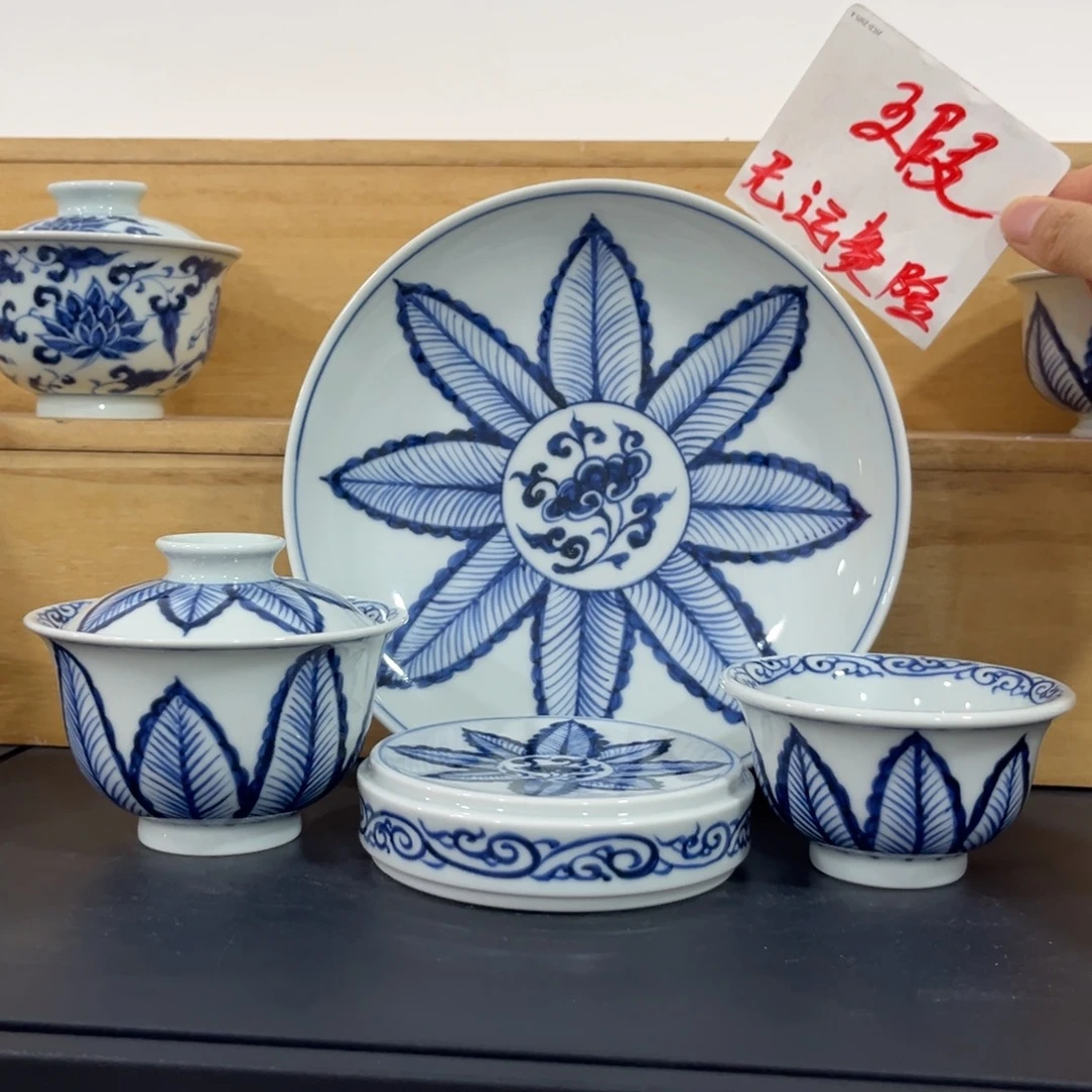 青花仿元芭蕉叶四件套